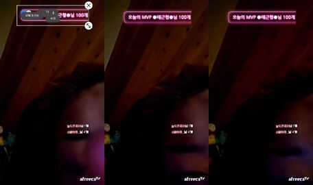 농익은누나 231017 2