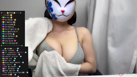 달콤하루 좀전에 영구정지된 아프리카 231011 6