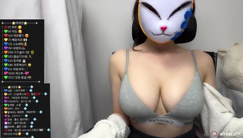 달콤하루 좀전에 영구정지된 아프리카 231011 8