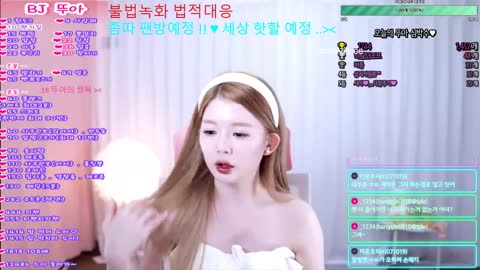 뚜아 20221027