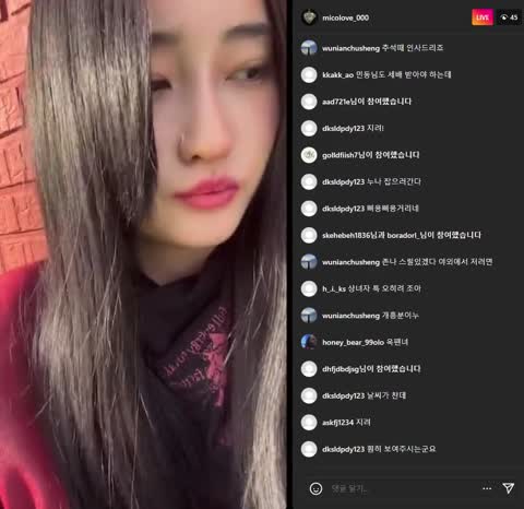 미코 모음Instagram micolove 000 230123