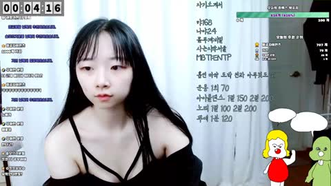 새아 영정 20230428