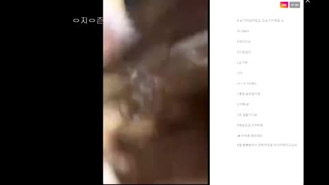 설전퓨 220918 인스타 라이브 노출 2 1