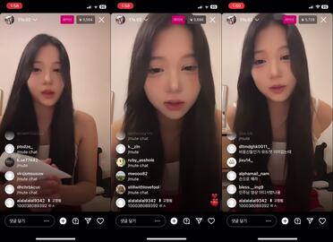 소은 231211 인스타 라이브 자위