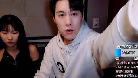 야킹 230508 2