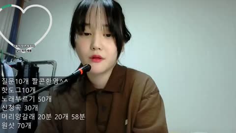 웅잉옹앵 가슴s 팝 230423