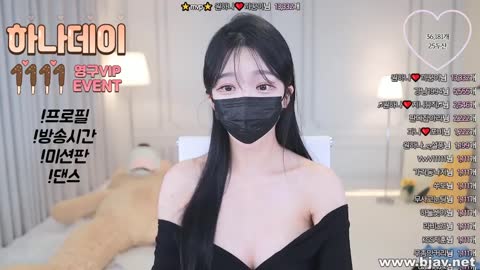 o111na 원하나 vip 20231112