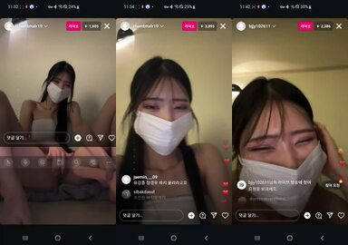 윤공주 240310 라방 폰녹 풀버전