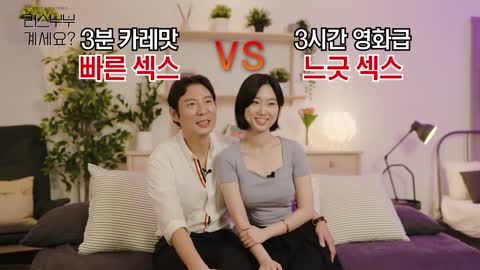 이다솔 판타지스팟 노출배우 유부녀 에로데뷔 2