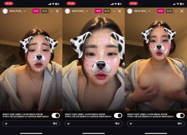 인스타 라이브 6974 7474 05년생 240306 1