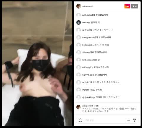 종이접기 안풀린 라방