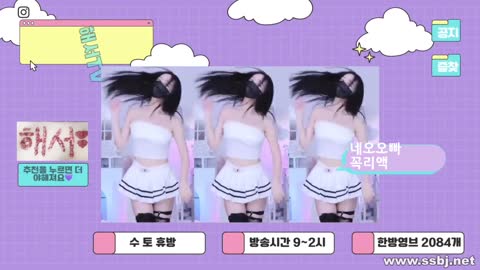 해서 20230720