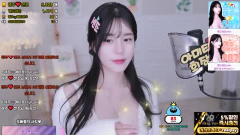 hjhj1004 해주 20230118-1