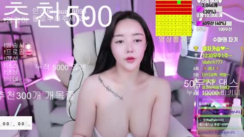 화끈수아 20231228