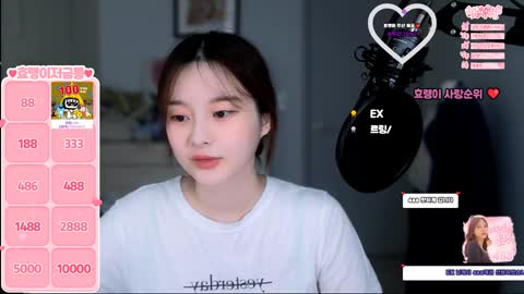 효랭 팬방포함 230829 1