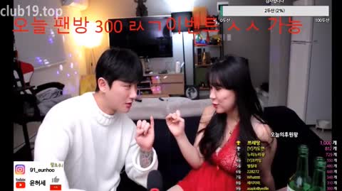 Korean BJ 240426 5