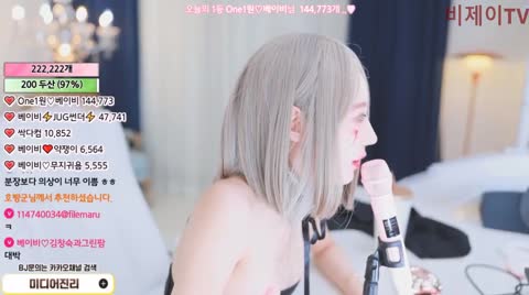 Korean BJ 240513 3