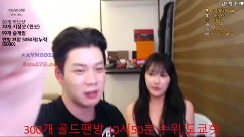 도원 210525 팬방