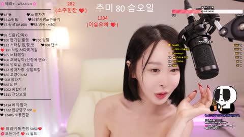 베리 20240513