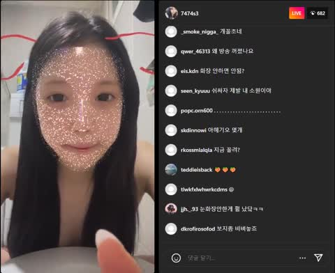 소은 인스타 라방 240426