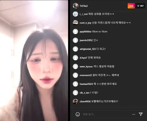 소은 인스타 라방 240430 2