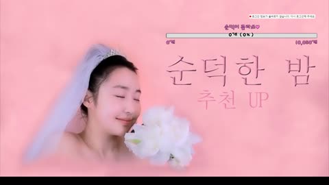 ssunduk94 순덕 20240321