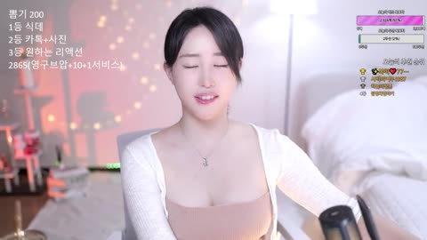 윤봄 20240411
