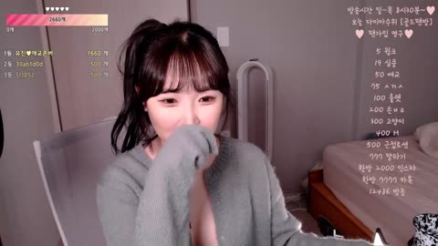 유진 20240519