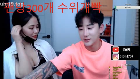 Korean BJ 240602 9