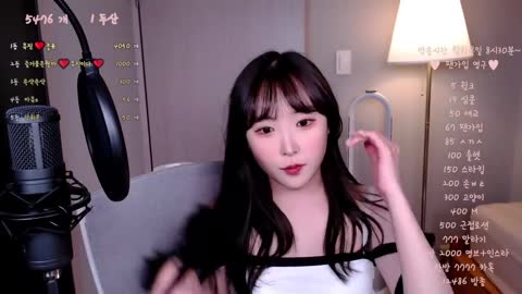 유진 20240523