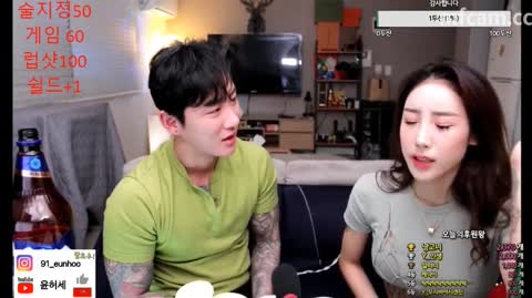 Korean BJ 240609 6