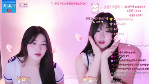 유월 20240526