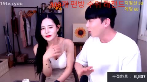 Korean BJ 240612 1