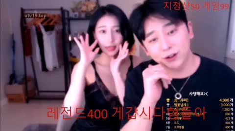 Korean BJ 240618 1