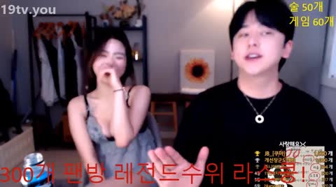 Korean BJ 240618 3