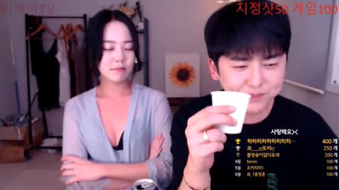 Korean BJ 240622 5