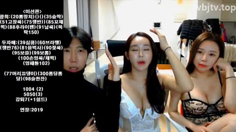 Korean BJ 240625 4