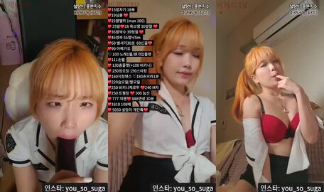 Korean BJ 240626 1