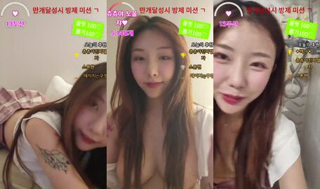 츄츄야20240619