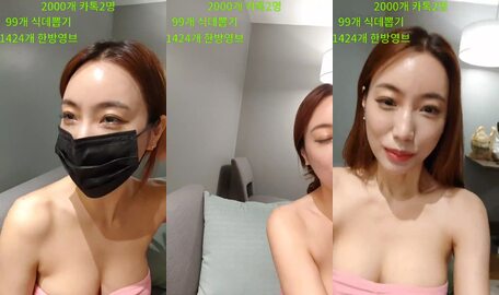 밀키스 20240708
