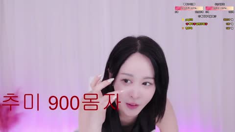 베리 20240707