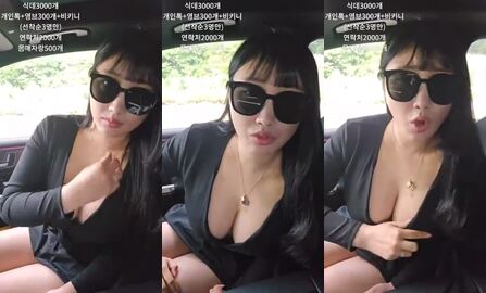 Korean BJ 240803 3