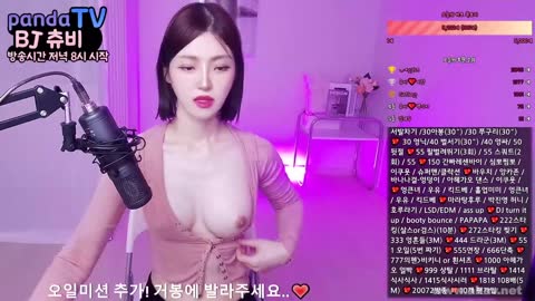 츄비 20240731