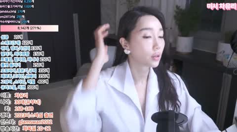 Korean BJ 240817 2