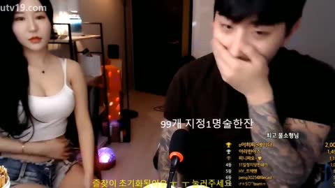 Korean BJ 240912 6
