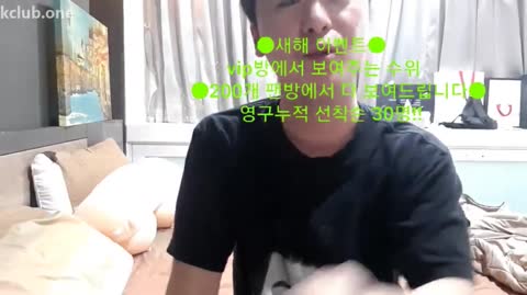 Korean BJ 240914 5