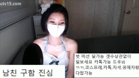 Korean BJ 240915 2