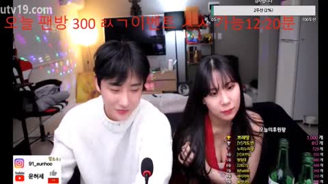Korean BJ 240923 7