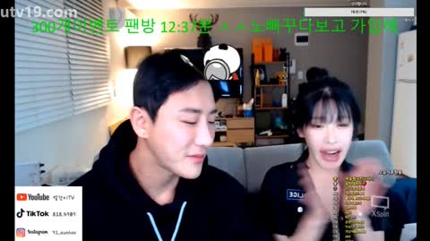 Korean BJ 241005 8