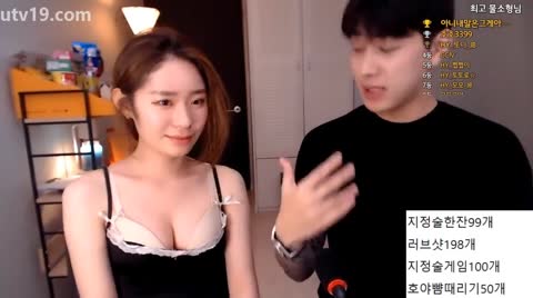 Korean BJ 241021 5